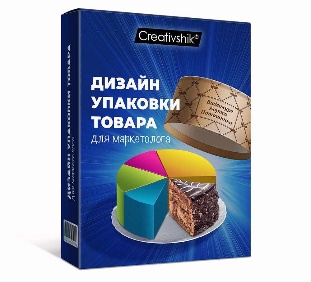 дизайн в современных рыночных отношениях как инструмент маркетинга. Смотреть фото дизайн в современных рыночных отношениях как инструмент маркетинга. Смотреть картинку дизайн в современных рыночных отношениях как инструмент маркетинга. Картинка про дизайн в современных рыночных отношениях как инструмент маркетинга. Фото дизайн в современных рыночных отношениях как инструмент маркетинга